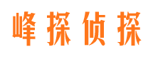 南宁侦探公司